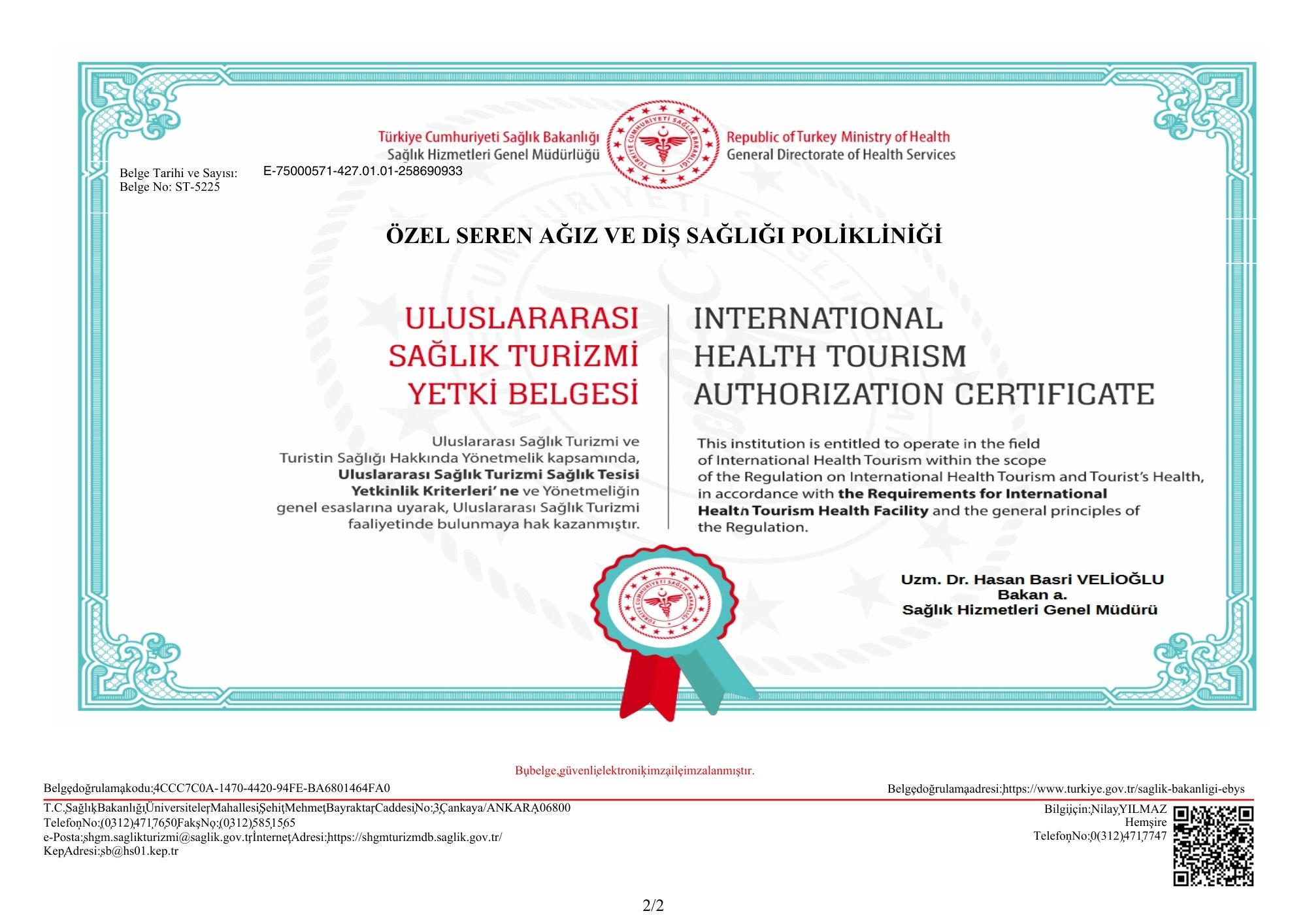 International Health Tourism Authorization Certificate